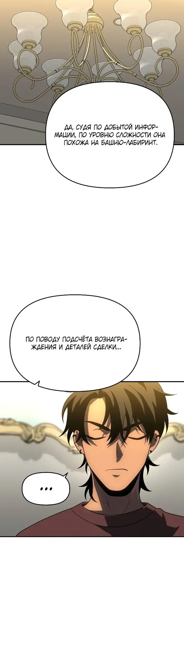Страница 51