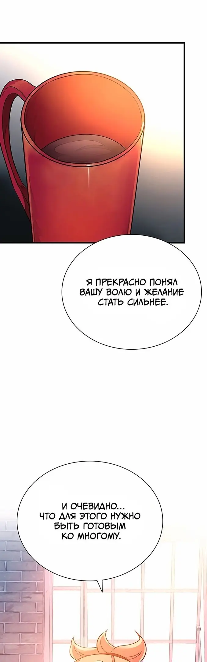 Страница 53