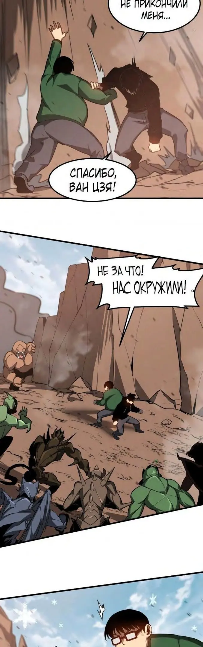Страница 20