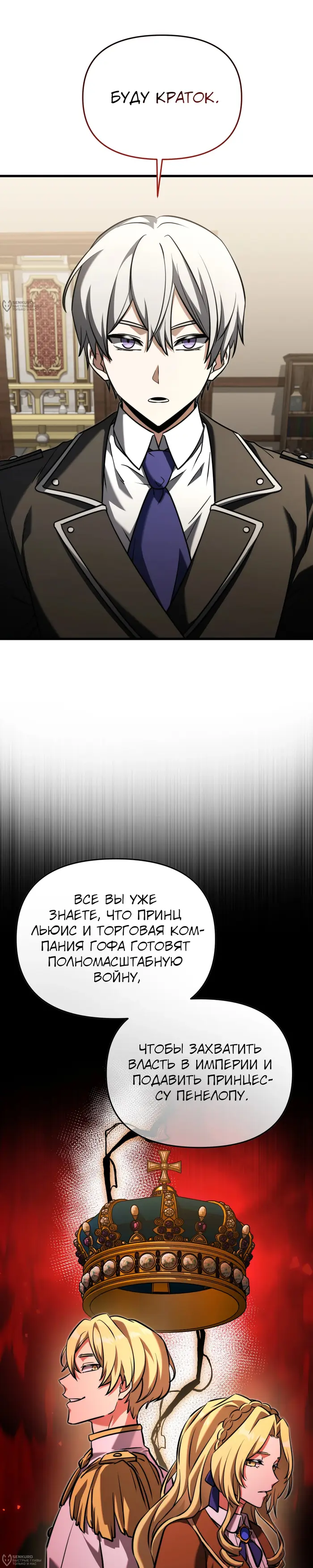 Страница 32