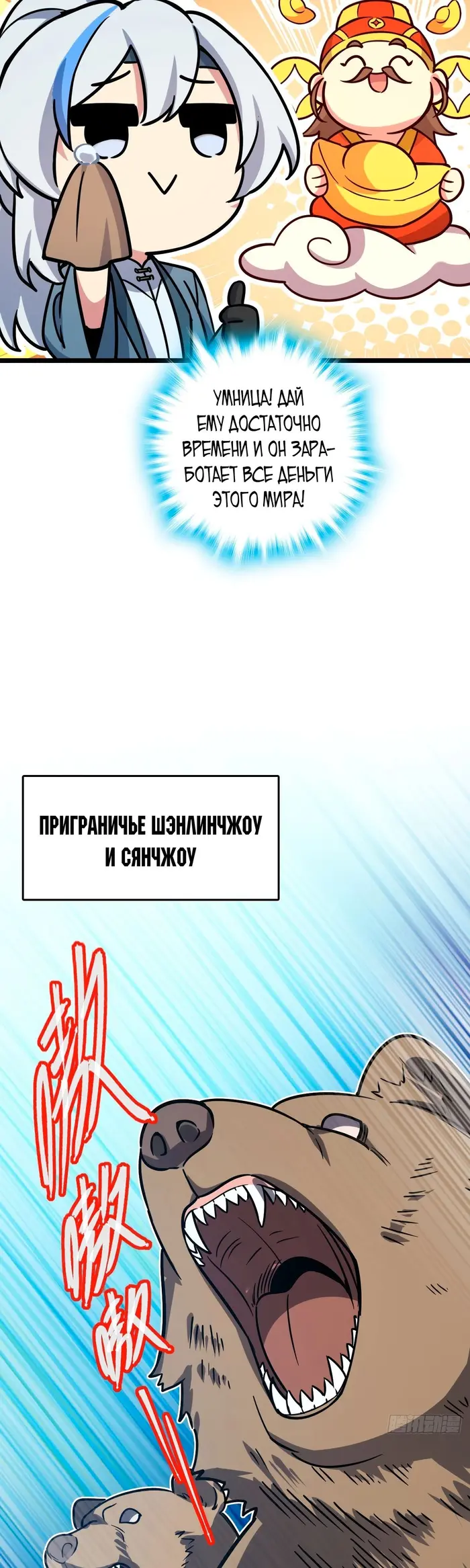 Страница 16