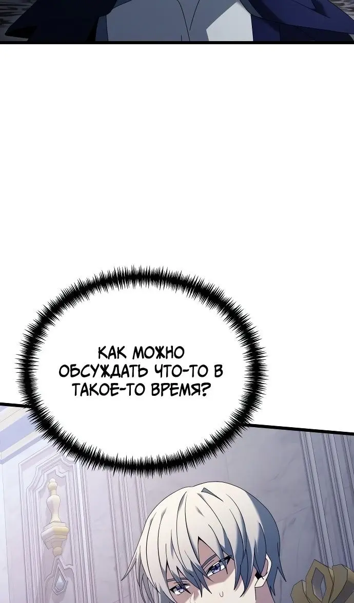Страница 82