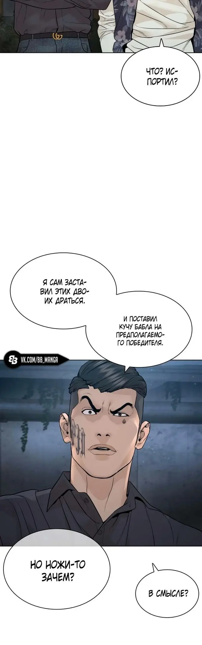 Страница 16