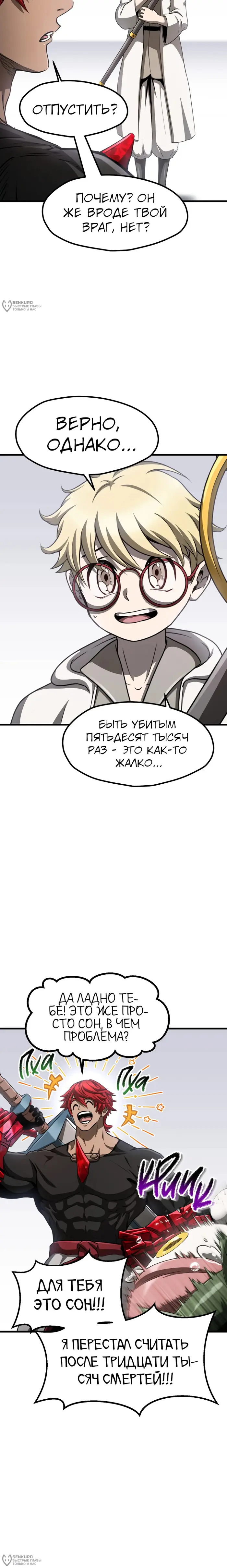 Страница 16