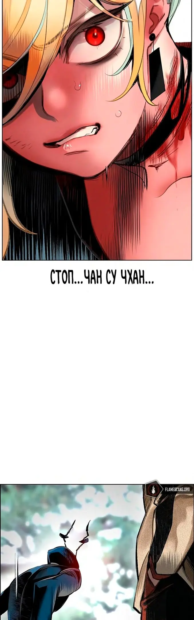 Страница 67