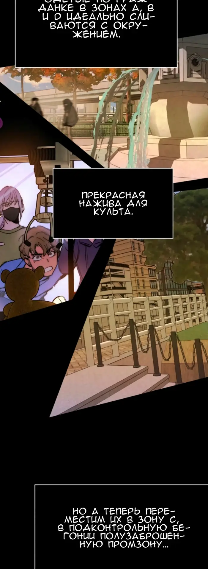 Страница 29