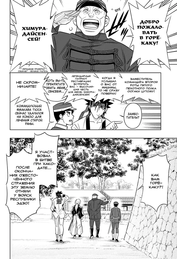 Страница 16