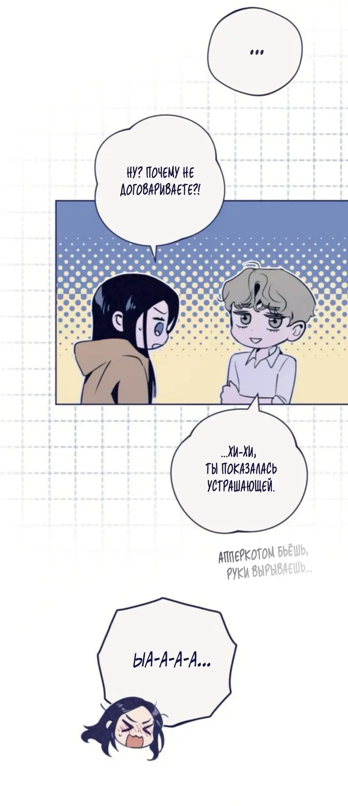 Страница 21
