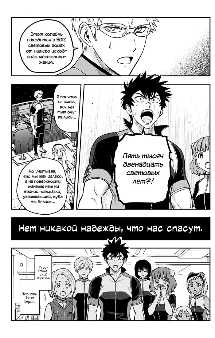 Страница 57
