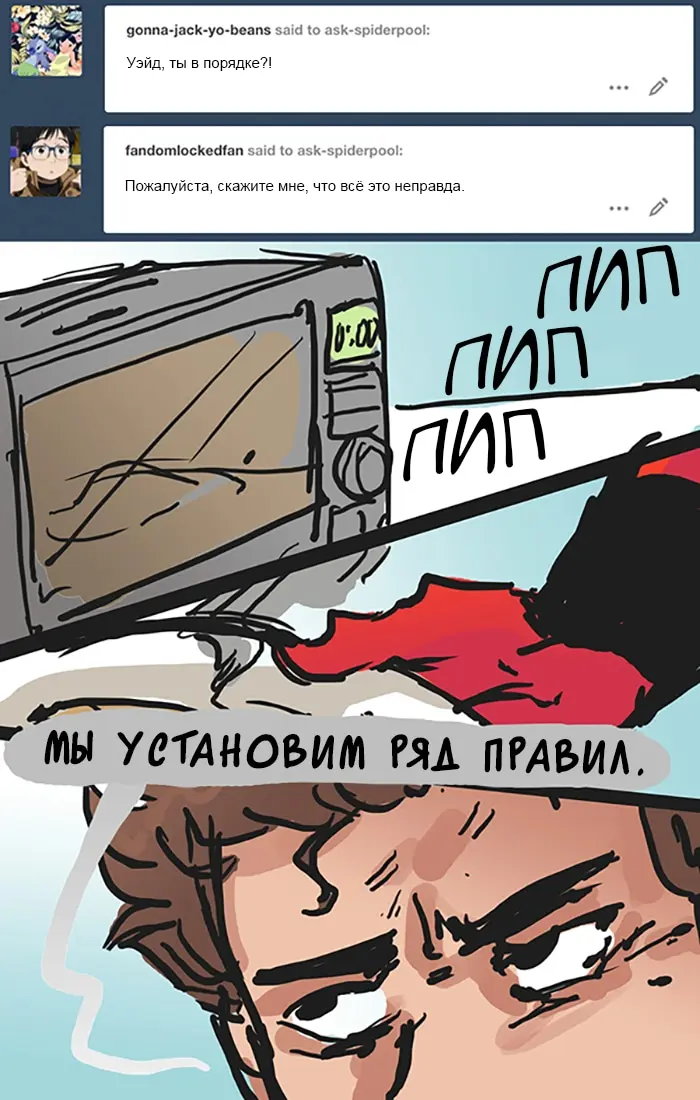 Страница 46
