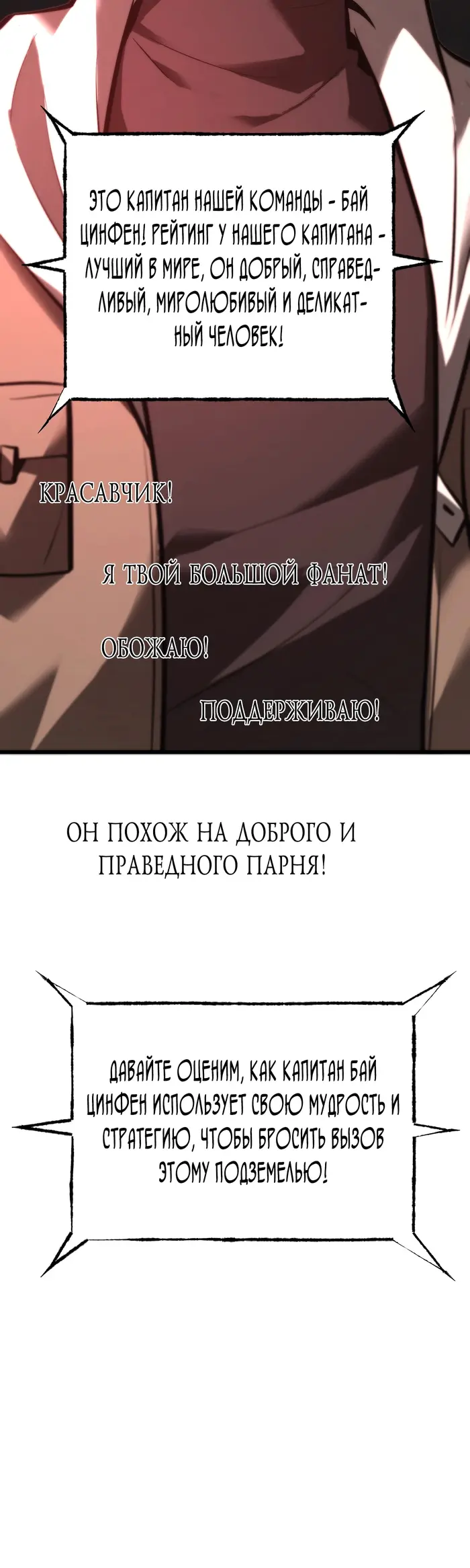 Страница 58