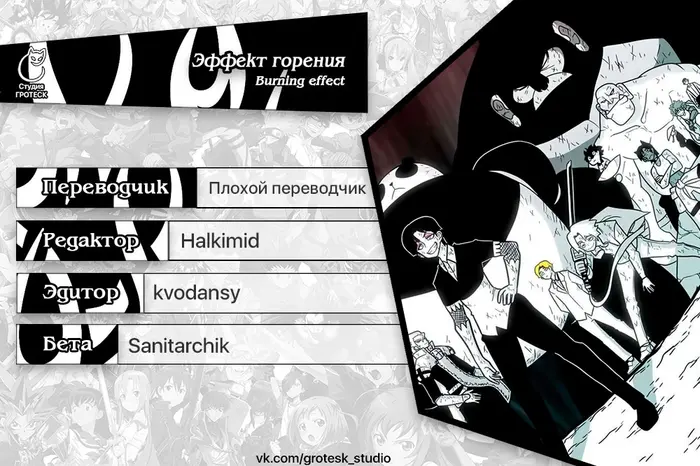 Страница 21