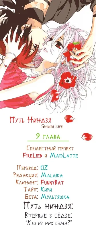 Страница 35