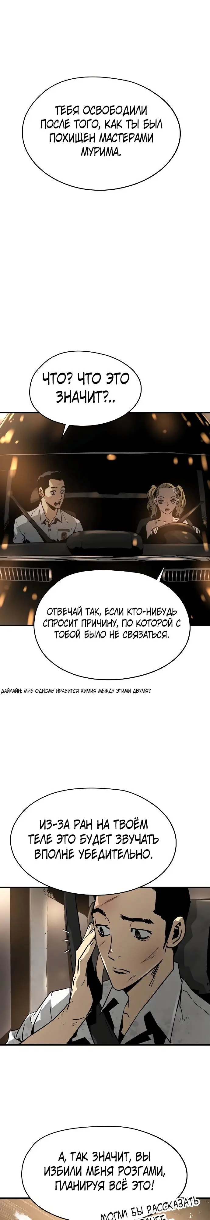 Страница 21