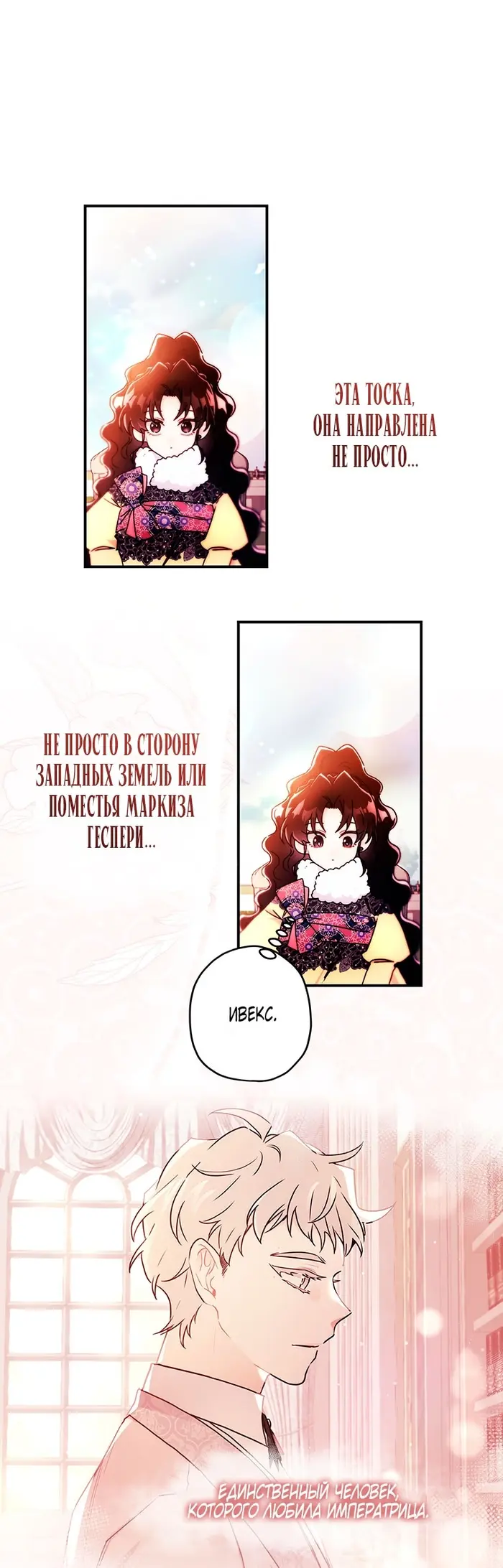 Страница 43