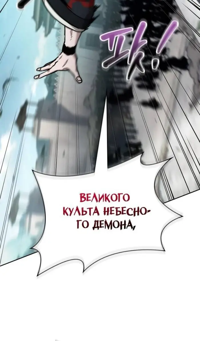 Страница 118
