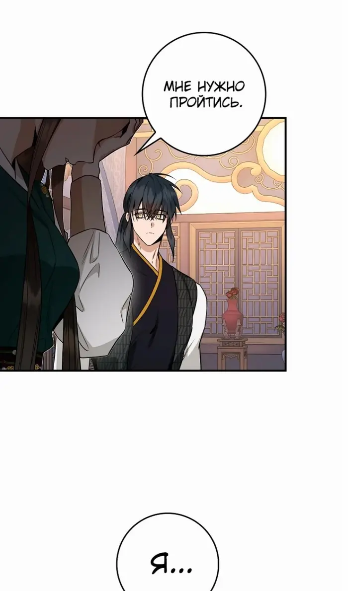 Страница 61