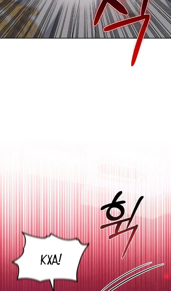 Страница 89