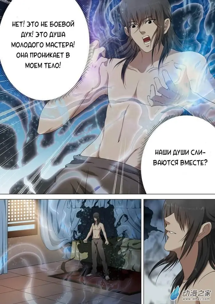 Страница 12