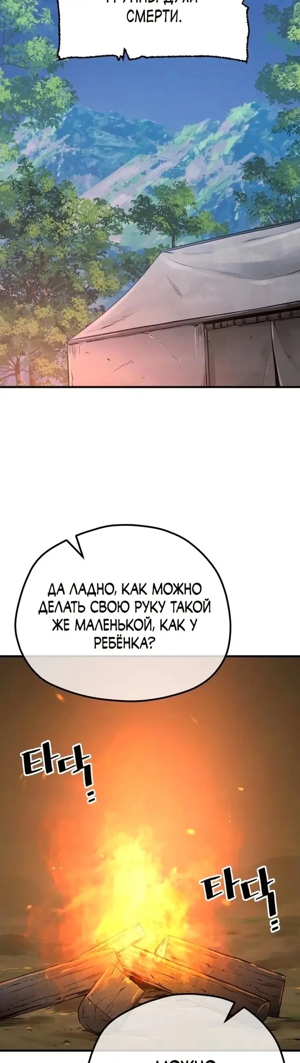 Страница 62