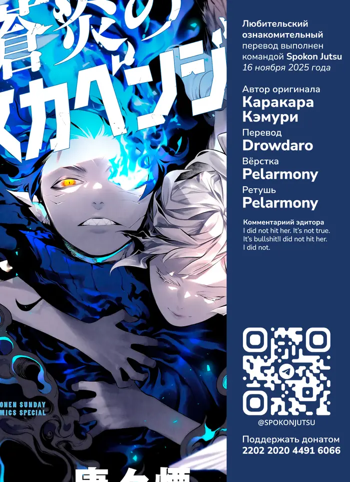 Страница 19