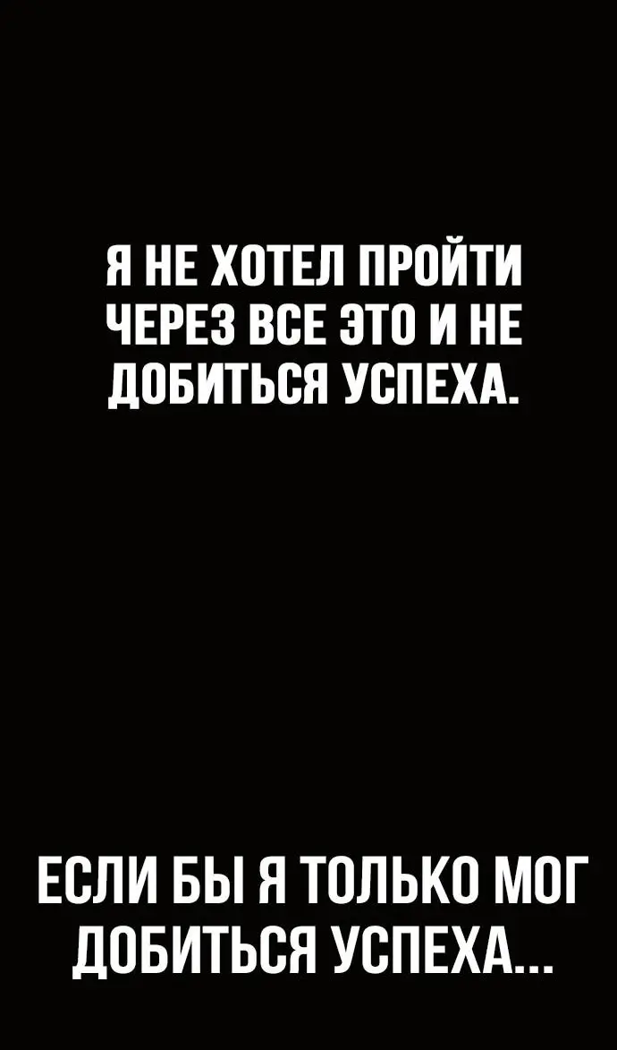 Страница 101