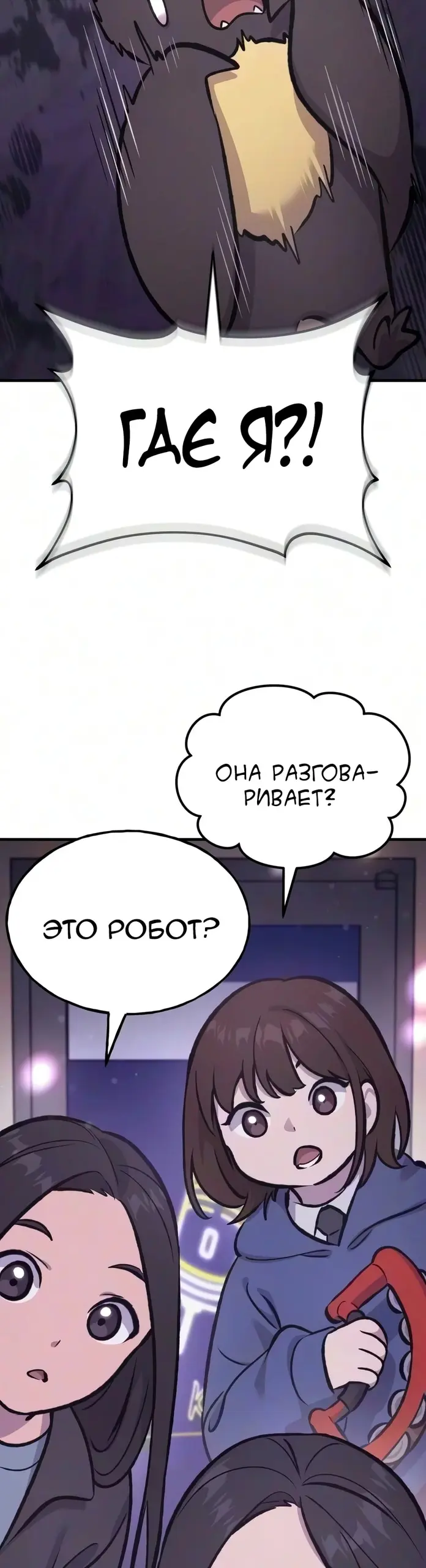 Страница 58