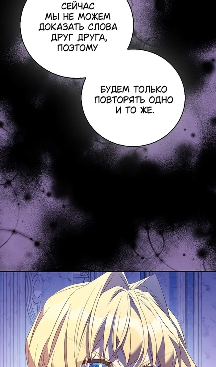 Страница 80
