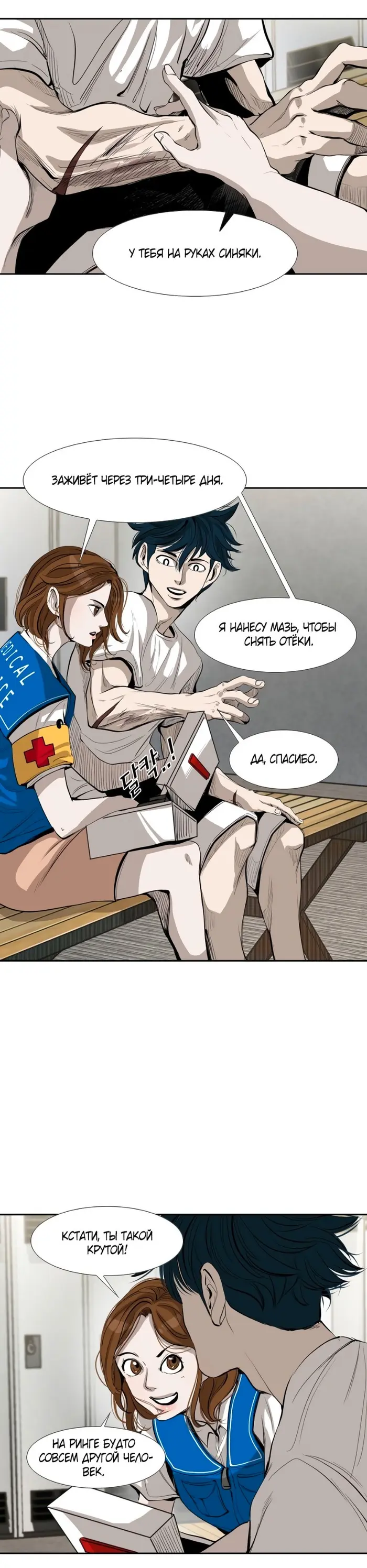 Страница 13