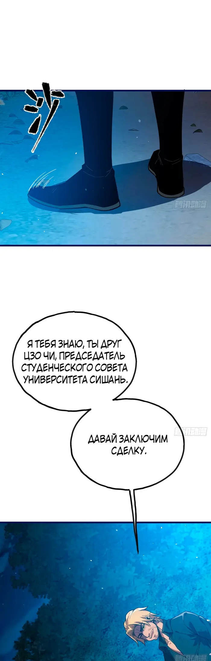 Страница 31
