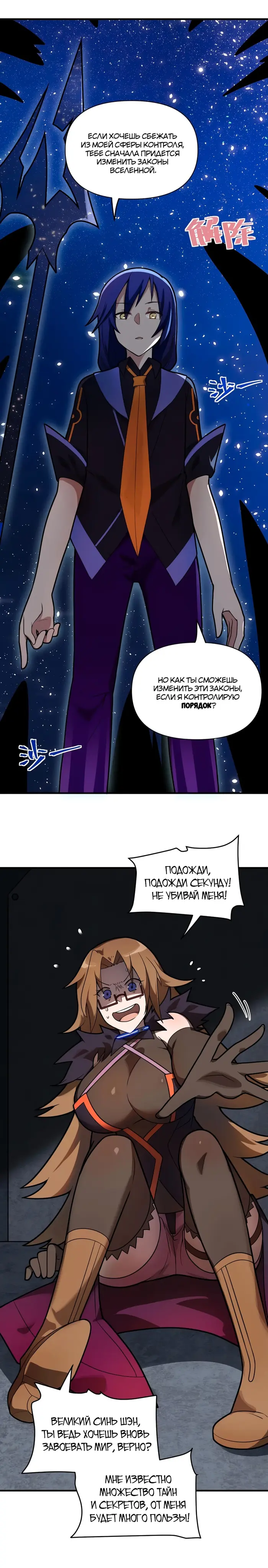 Страница 19