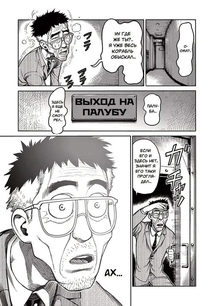 Страница 33