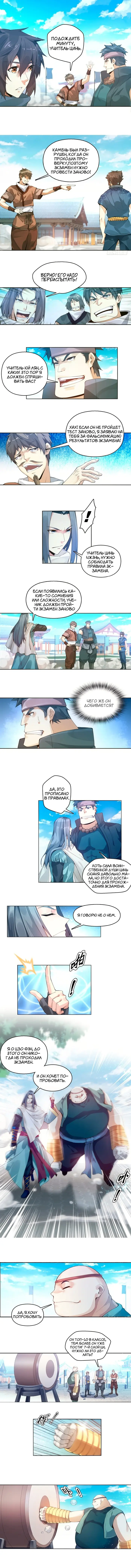Страница 1