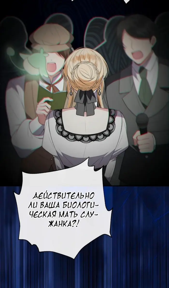 Страница 79