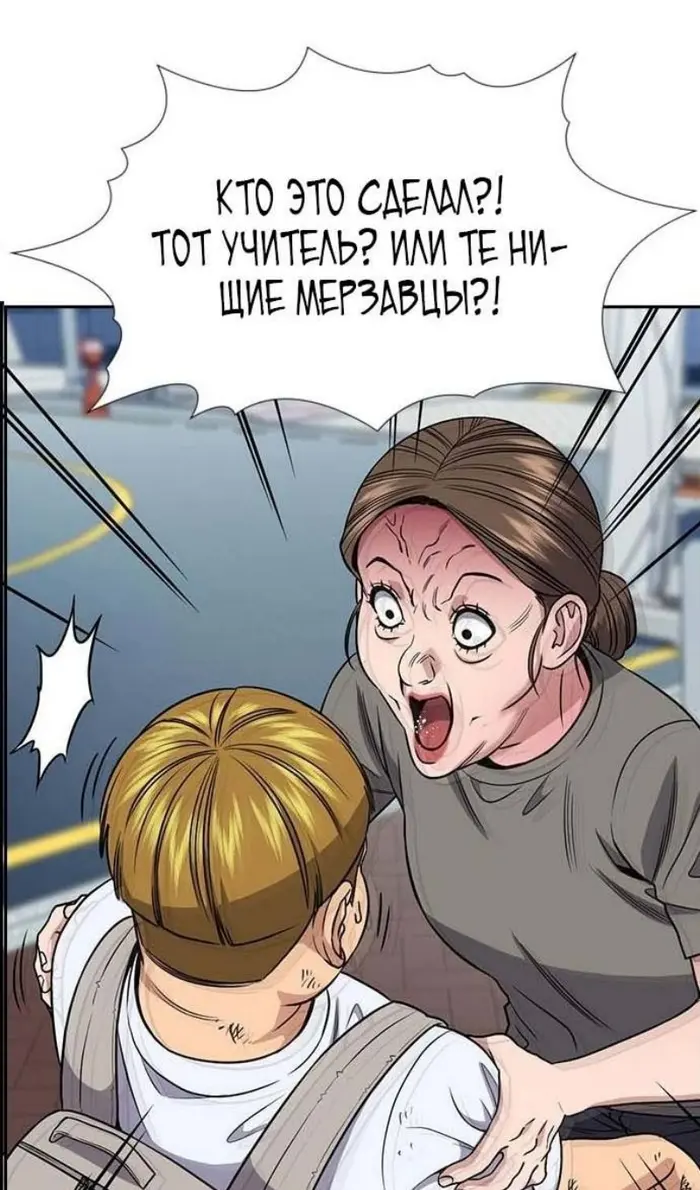 Страница 59