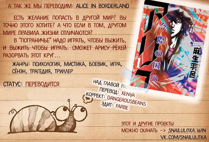 Страница 37