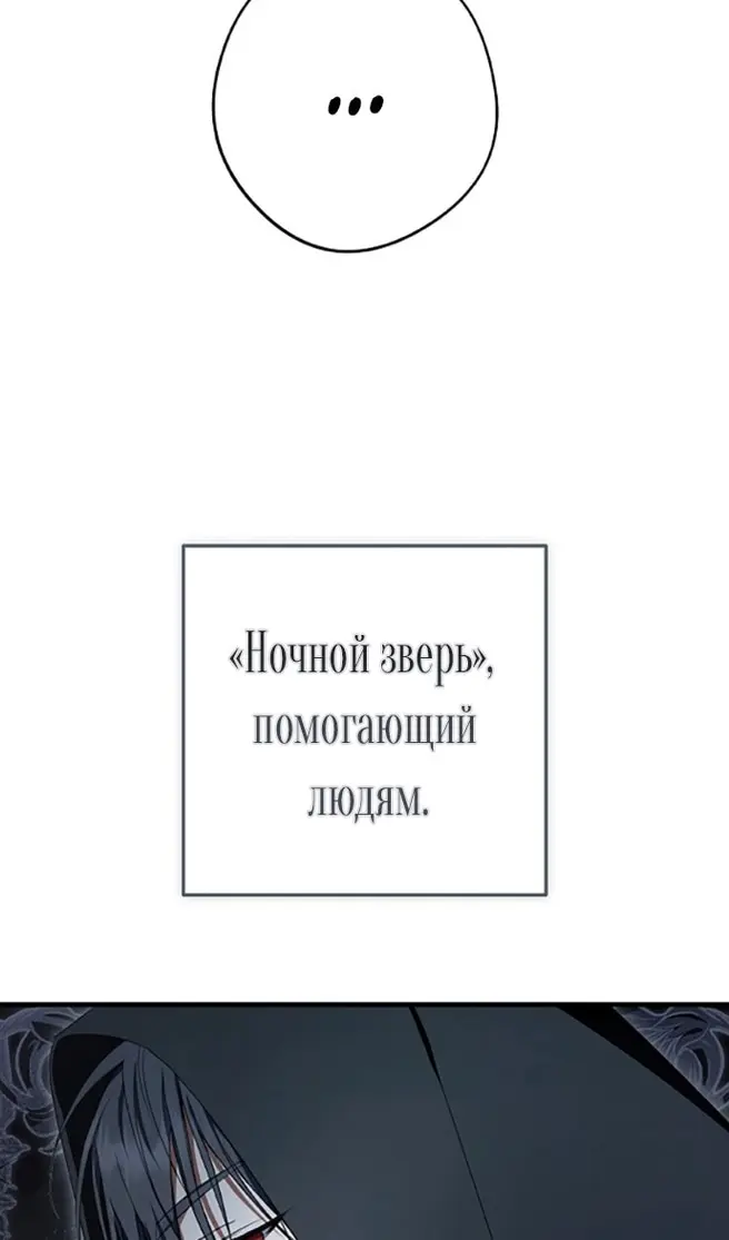 Страница 69
