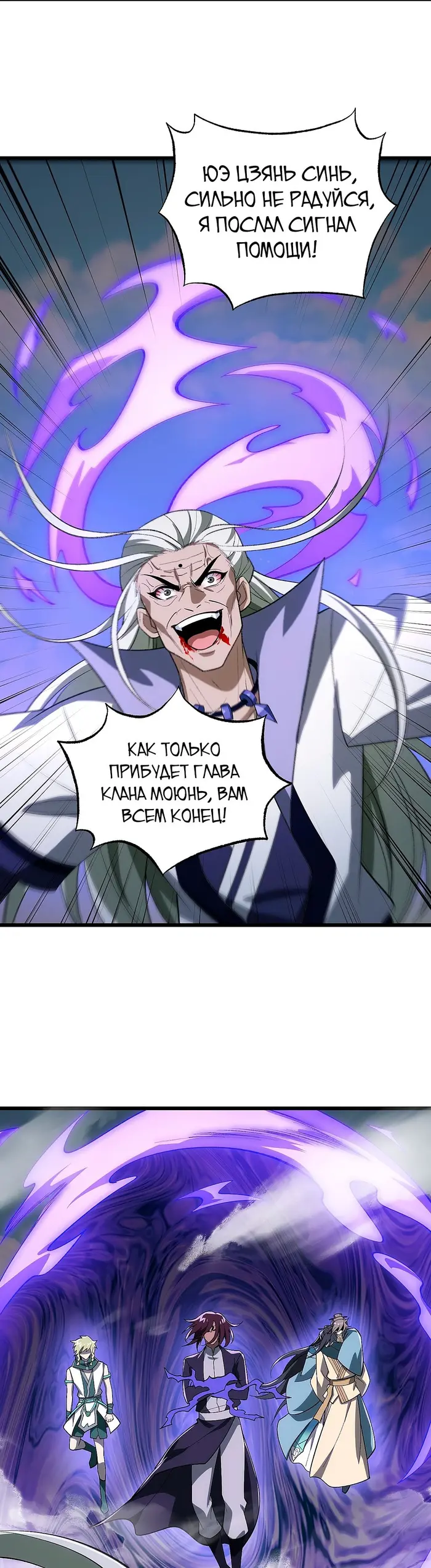 Страница 13