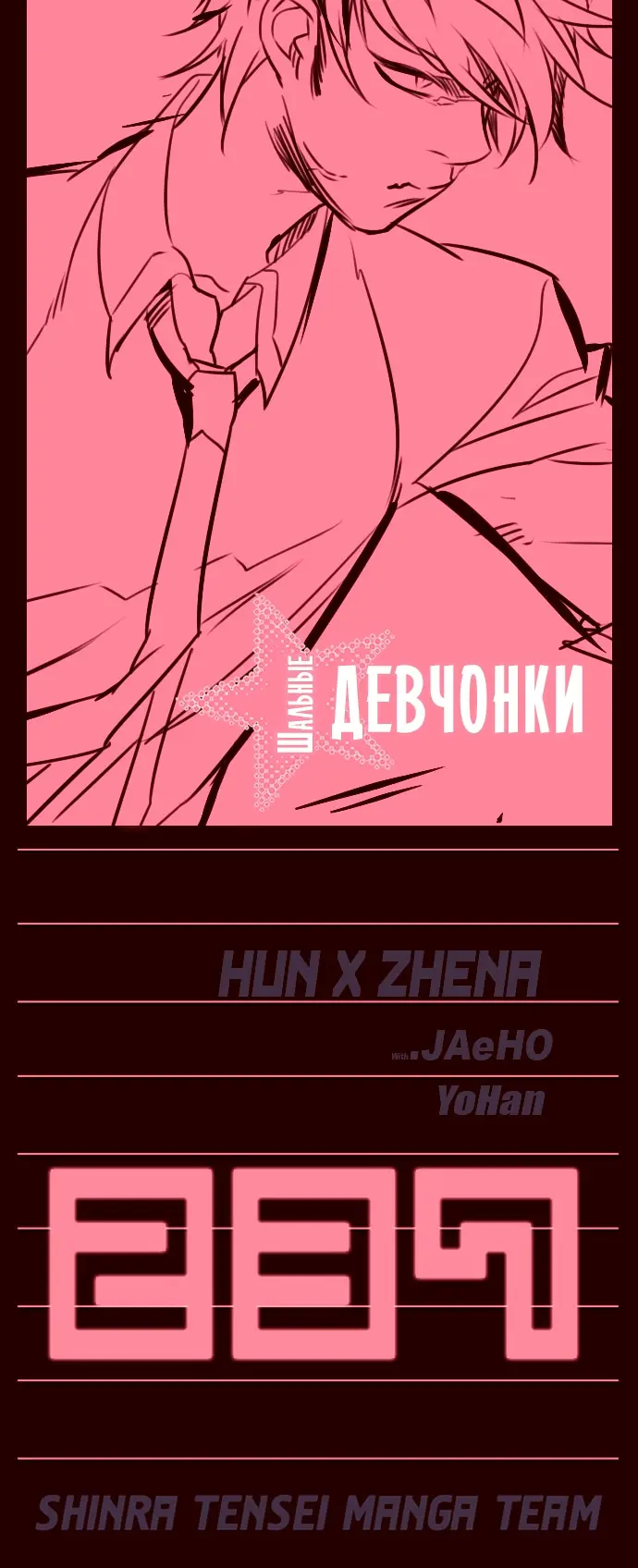 Страница 1