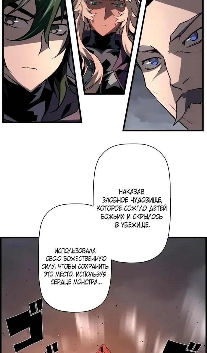 Страница 75