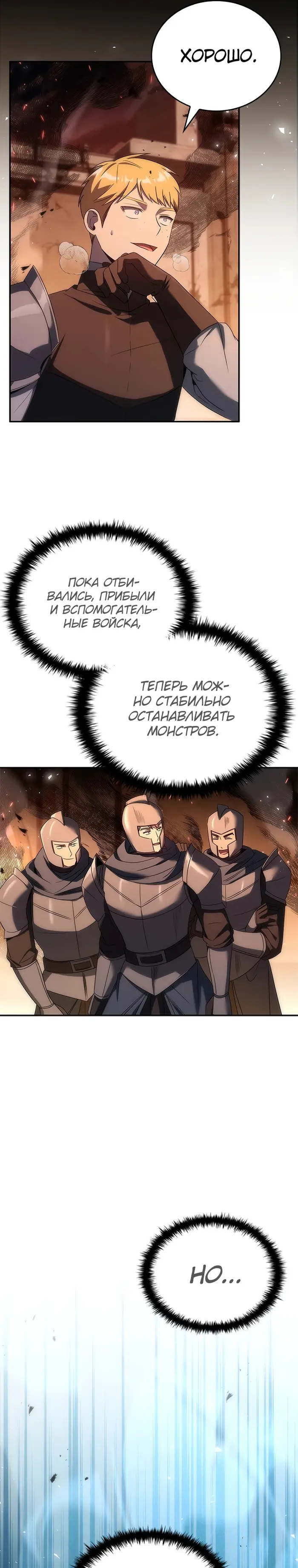 Страница 35