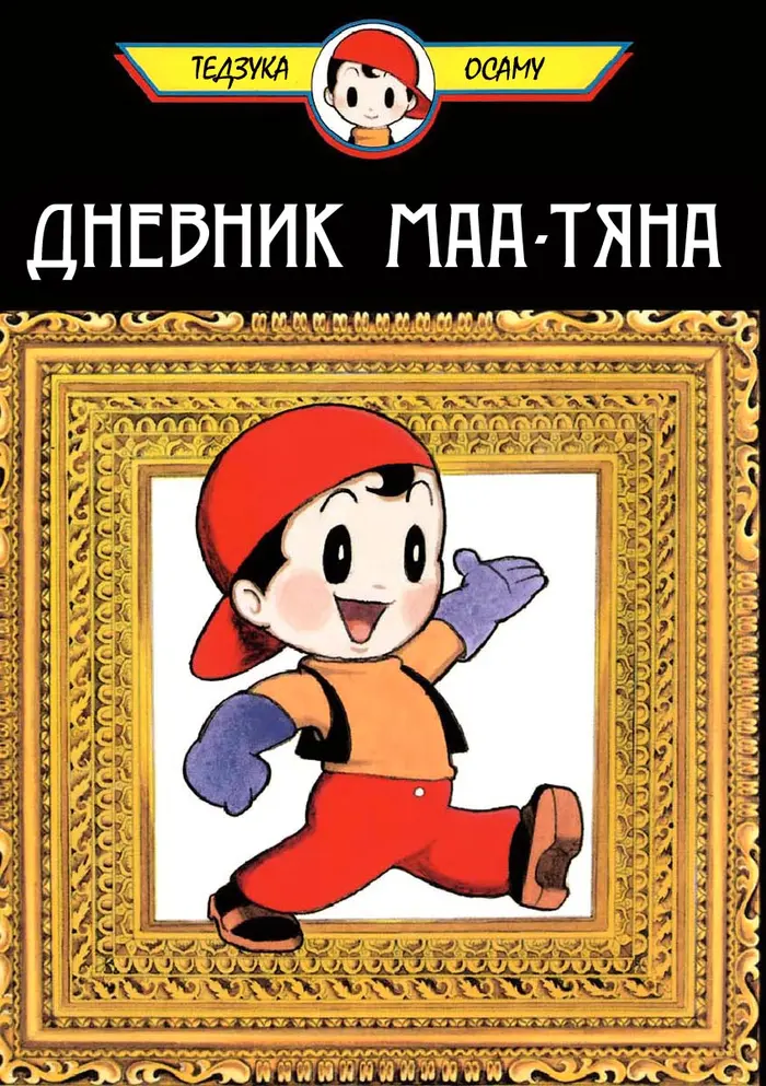 Страница 1