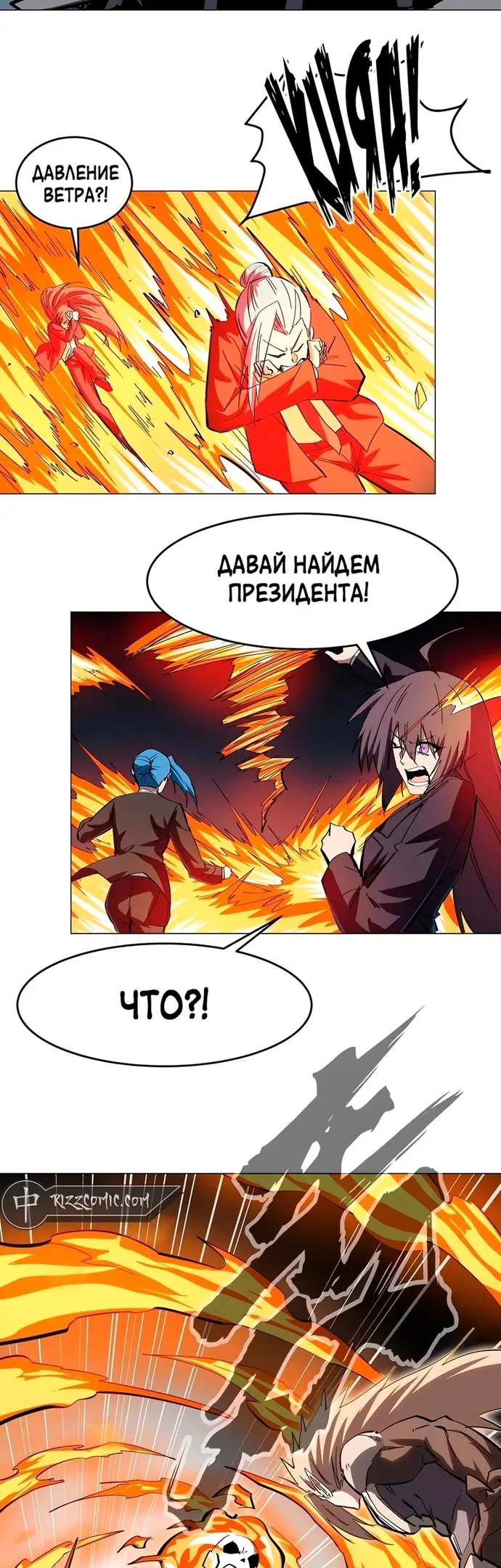 Страница 7