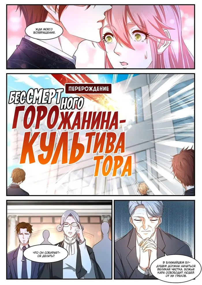 Страница 11