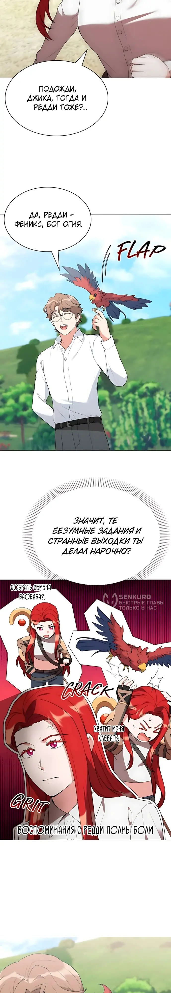 Страница 15