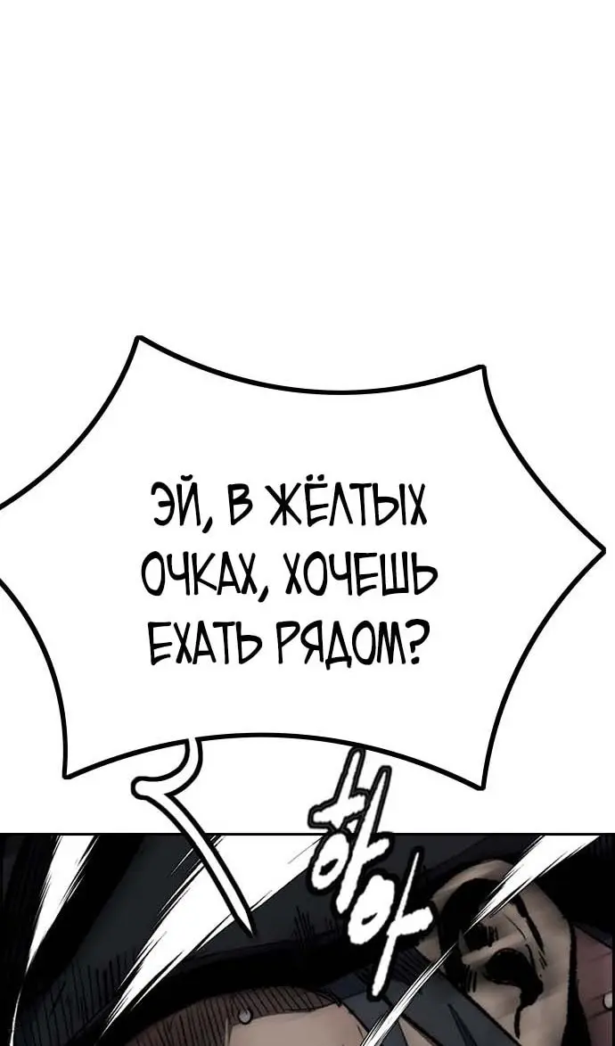 Страница 102