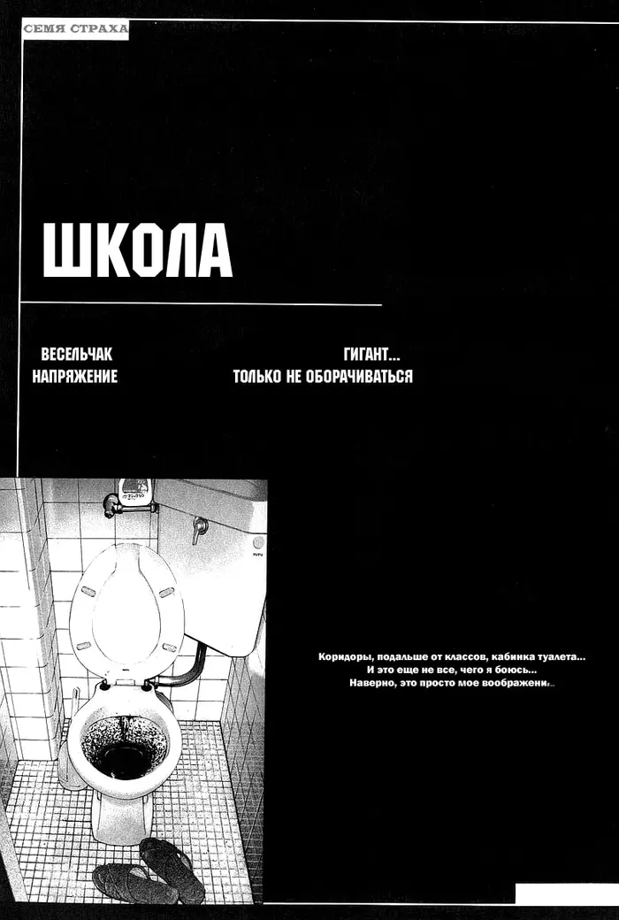 Страница 27