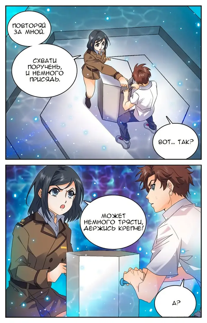 Страница 5