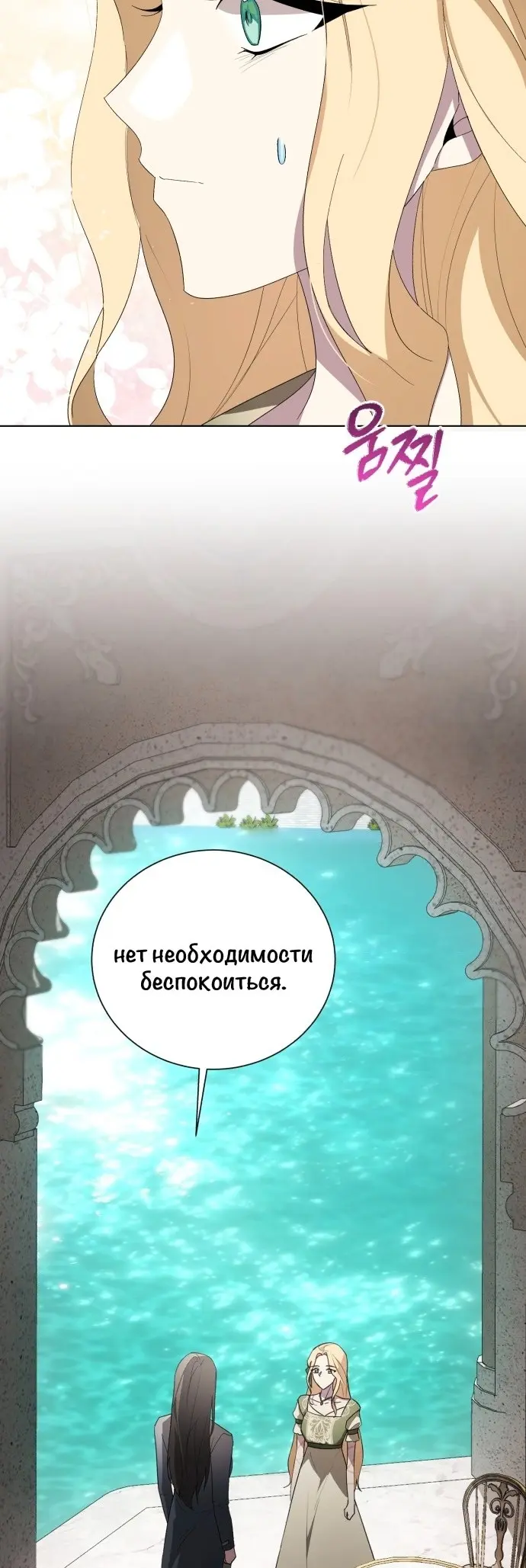 Страница 49