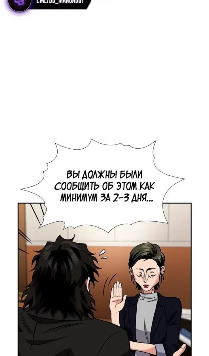 Страница 80